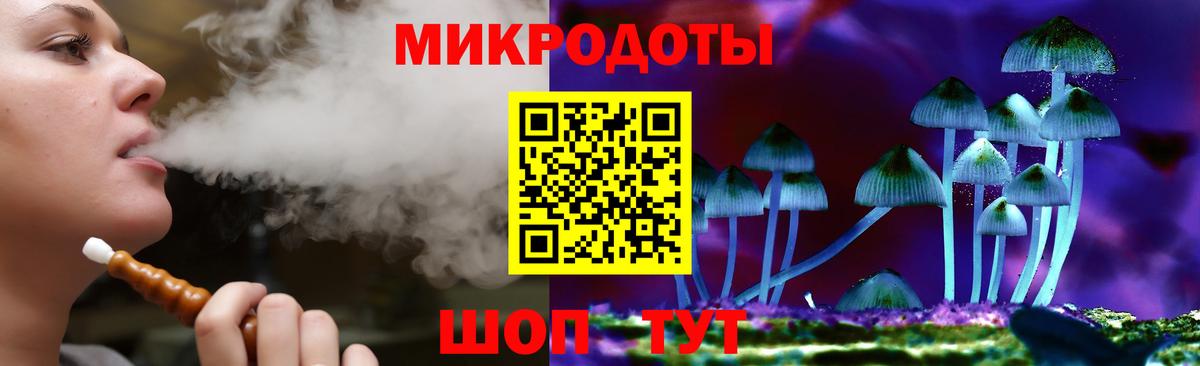 Псилоцибиновые грибы прущие грибы Зеленокумск