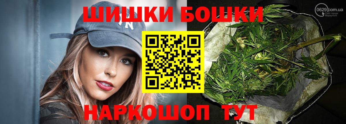 Канабис White Widow  Канабис планчик  Зеленокумск  Вход с VPN 