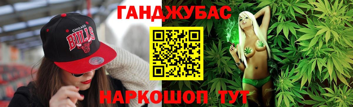 Шишки марихуана тримм Зеленокумск